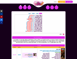 3dlat.net screenshot