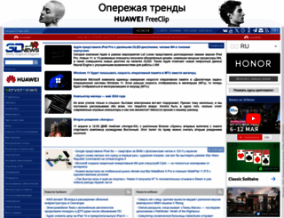 3dnews.ru screenshot