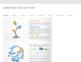 3dorov.com screenshot