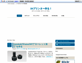 3dp0.com screenshot
