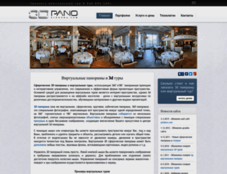 3dpano.pindora.com screenshot