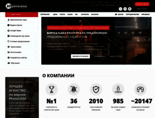 3dpanorama.spb.ru screenshot