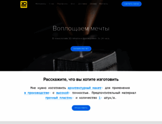3dprintus.ru screenshot