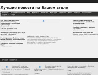 3dstol.ru screenshot