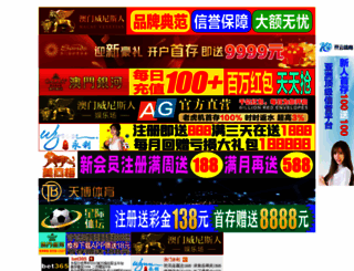 3dvideoclips.net screenshot