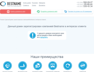 3dvoda.od.ua screenshot