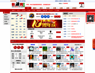 3dzhan.net screenshot