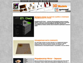 3dzon.ru screenshot