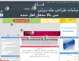 3enbala.nasrblog.com screenshot