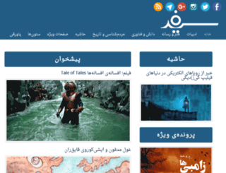 3feed.ir screenshot