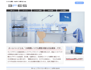 3fes.com screenshot