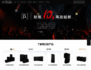 3g-sys.com screenshot