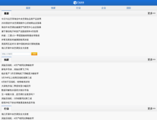3g.chinaiol.com screenshot