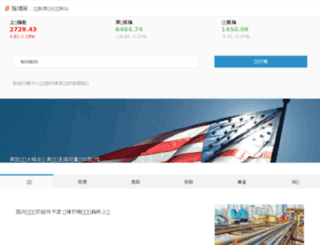 3g.gucheng.com screenshot
