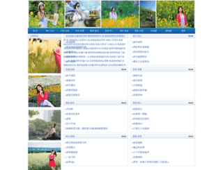 3gphome.cn screenshot