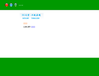 3gtk.net screenshot