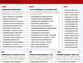 3gwo.net screenshot