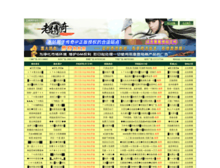 3haoweb.cn screenshot