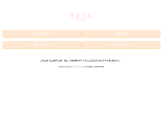 3jrx.cn screenshot