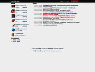 3k8.cn screenshot