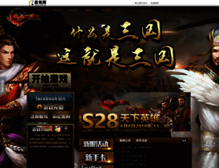 3kingdom.com.my screenshot