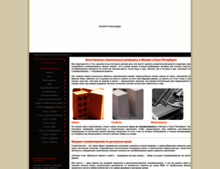 3kirpicha.ru screenshot