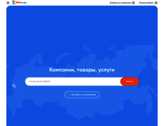 3klik.ru screenshot
