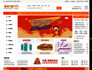 3kw.com.cn screenshot