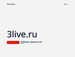 3live.ru screenshot
