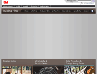 3mbuildingfilm.com screenshot