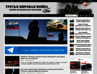 3mv.ru screenshot