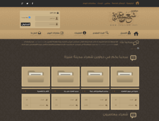 3naizah.net screenshot