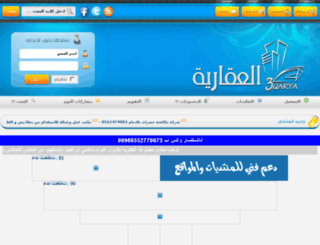 3qarya.net screenshot