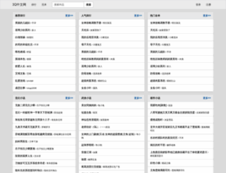 3qzw.org screenshot