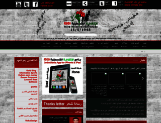 3rdintifada.com screenshot