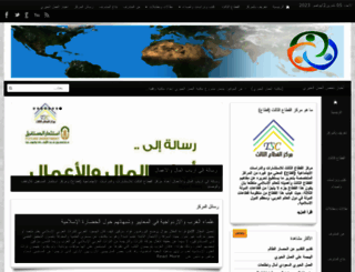 3rdsector.org screenshot