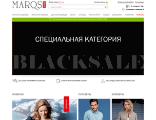 3suisses.ru screenshot