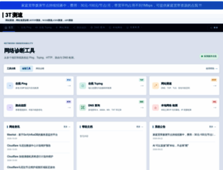 3t.com screenshot