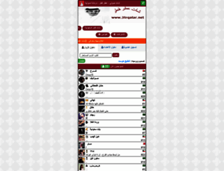 3trqatar.net screenshot