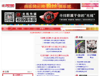 3w48.ewang.com screenshot