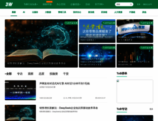 3wcoffee.com screenshot