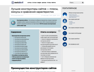 3wcom.ru screenshot