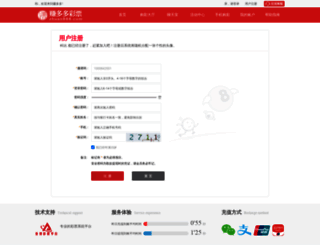 3xuetang.com screenshot