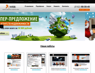 3xweb.ru screenshot