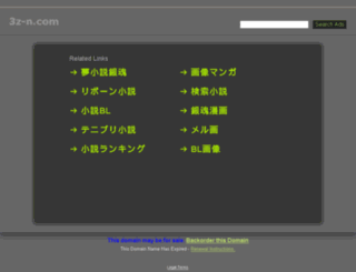 3z-n.com screenshot