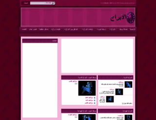 4-ahlam.com screenshot