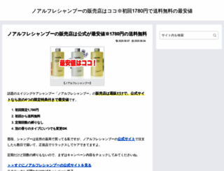 4-leaftoys.com screenshot