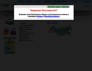 4.skladsizo.ru screenshot