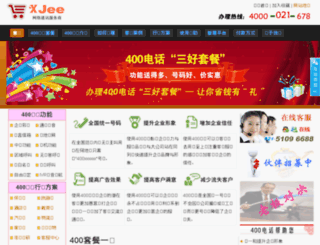 400.xjee.cn screenshot