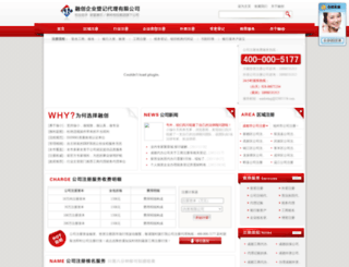 4000005177.com screenshot
